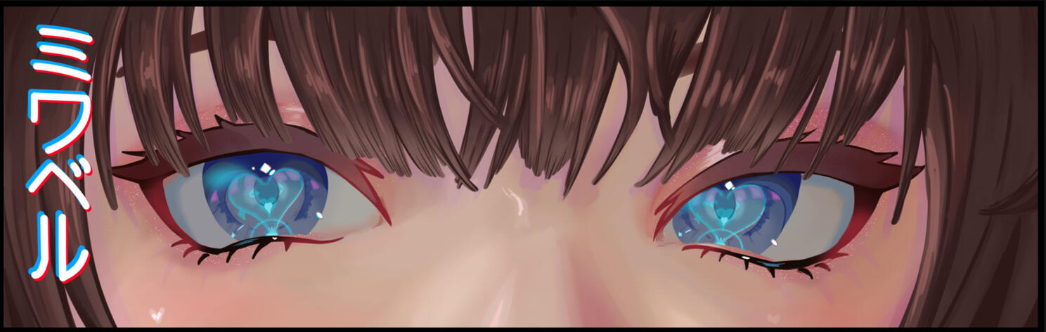 Eye Banner (3500x1200)-$75